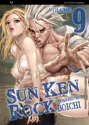 SUN KEN ROCK 9
