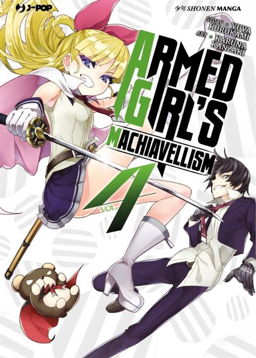 ARMED GIRL'S MACHIAVELLISM 4