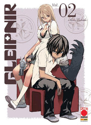 GLEIPNIR 2