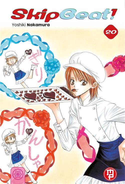 SKIP BEAT VOL.20