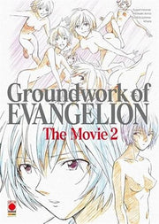 GROUNDWORK OF EVANGELION - THE MOVIE VOL.2 (DI 2)