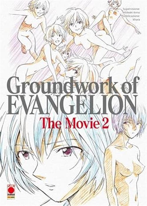 GROUNDWORK OF EVANGELION - THE MOVIE VOL.2 (DI 2)