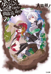 DANMACHI NOVEL 2 - IS IT WRONG TO PICK UP GIRLS IN A DUNGEON?