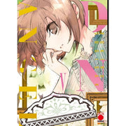 D.N. ANGEL - ULTIMATE DELUXE EDITION VOL.5