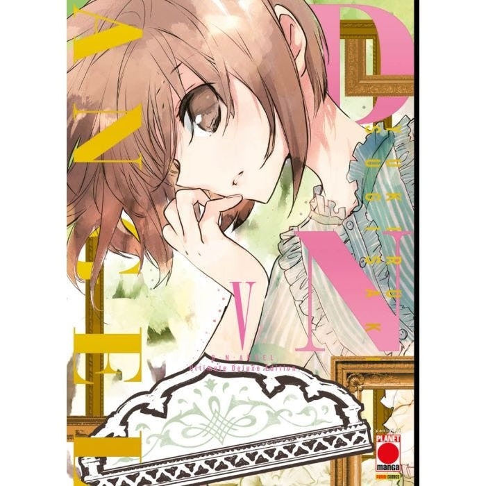 D.N. ANGEL - ULTIMATE DELUXE EDITION VOL.5