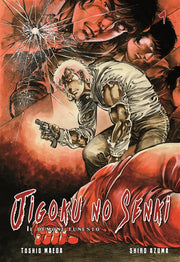 JIGOKU NO SENKI 1 (DI 3)