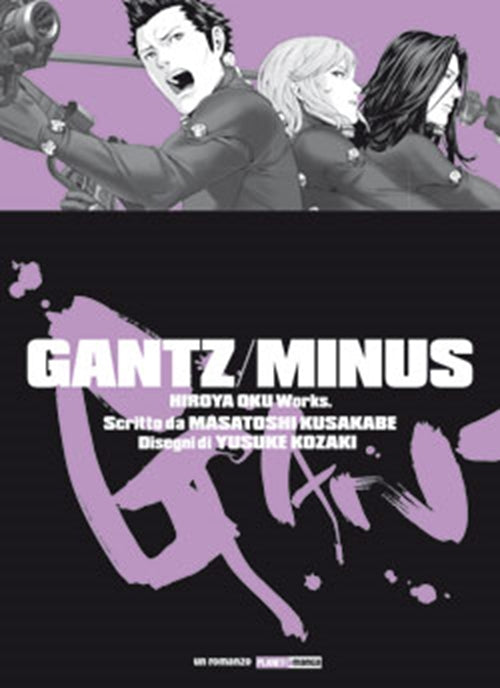 GANTZ / MINUS