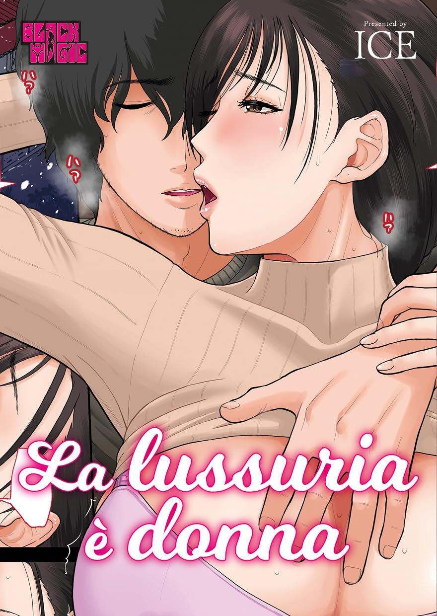 LA LUSSURIA E' DONNA DI ICE (VM18)
