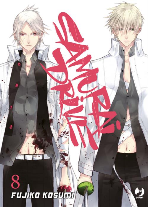 SAMURAI DRIVE 8