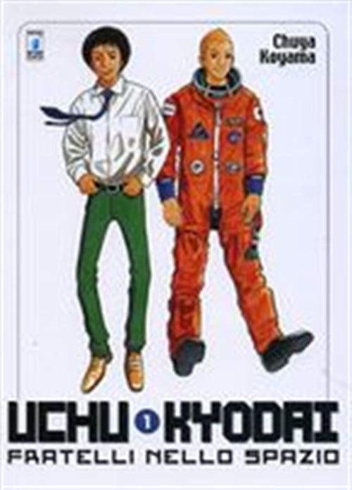 UCHU KYODAI FRATELLI NELLO SPAZIO 1