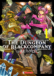 THE DUNGEON OF BLACK COMPANY VOL.1