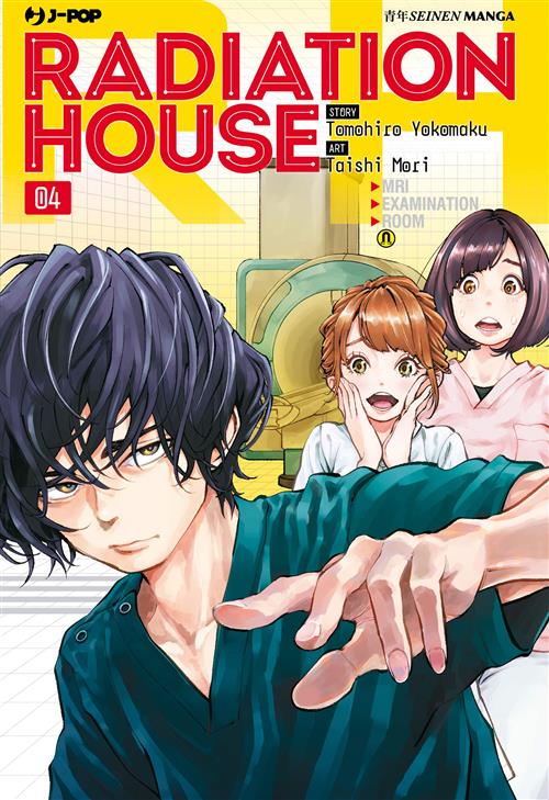 RADIATION HOUSE 4