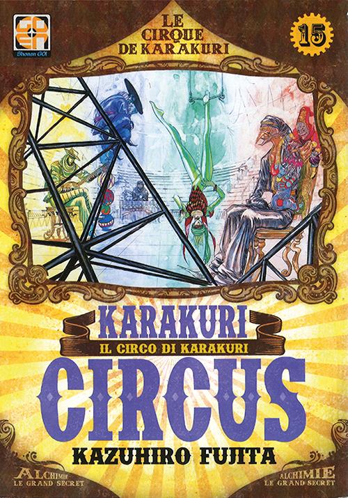 KARAKURI CIRCUS DELUXE 15