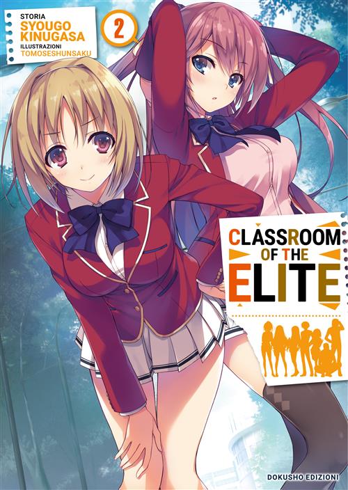 CLASSROOM OF THE ELITE VOL.2