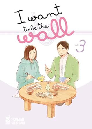 I WANT TO BE THE WALL VOL.3