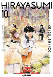 HIRAYASUMI VOL.10