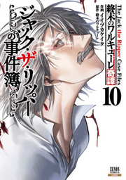 RECORD OF RAGNAROK - LO STRANO CASO DI JACK LO SQUARTATORE VOL.10