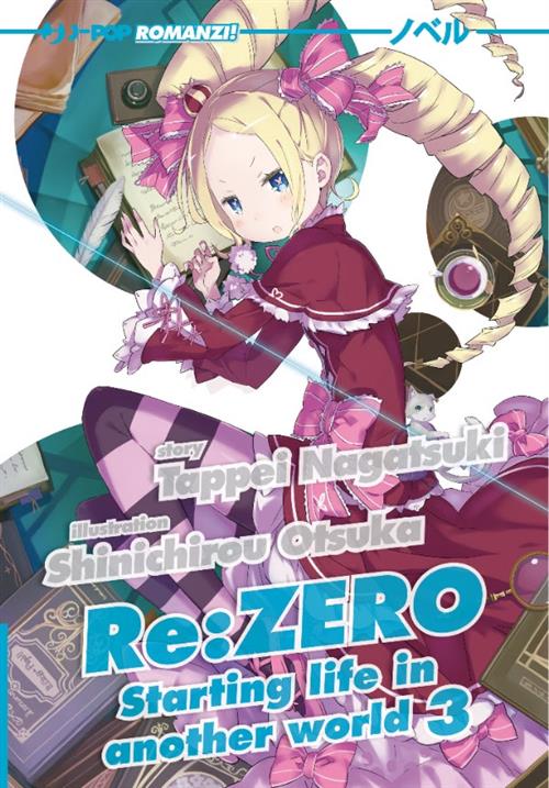RE:ZERO NOVEL 3
