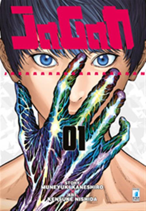 JAGAN 1 - REGULAR
