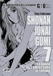 SHONAN JUNAI GUMI - BLACK EDITION VOL.7 (DI 15)
