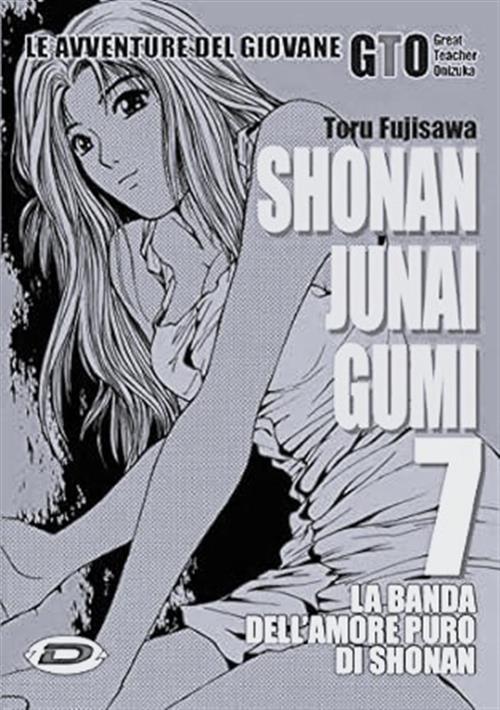 SHONAN JUNAI GUMI - BLACK EDITION VOL.7 (DI 15)