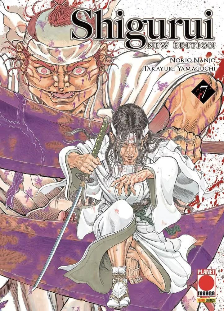 SHIGURUI NEW EDITION 7