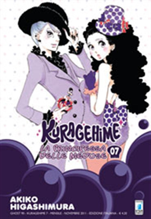KURAGEHIME 7 LA PRINCIPESSA DELLE MEDUSE