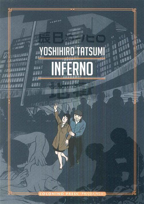 INFERNO - COLLANA GEKIGA