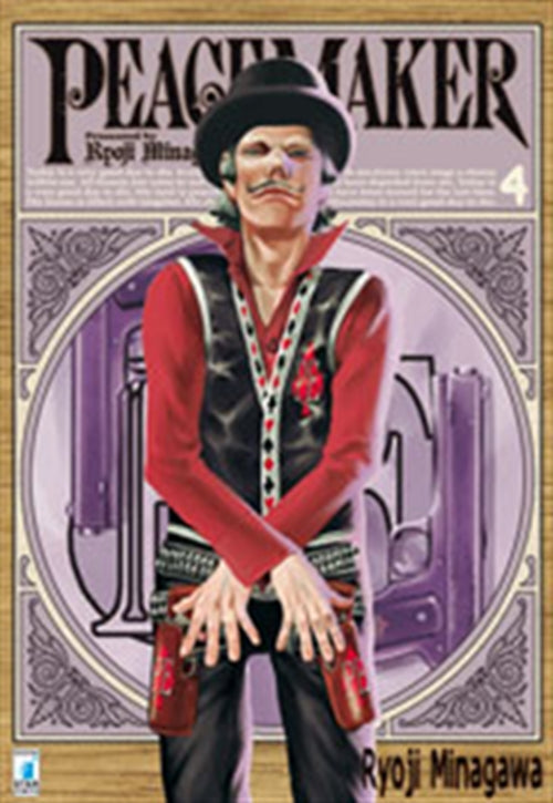PEACE MAKER (2011) 4