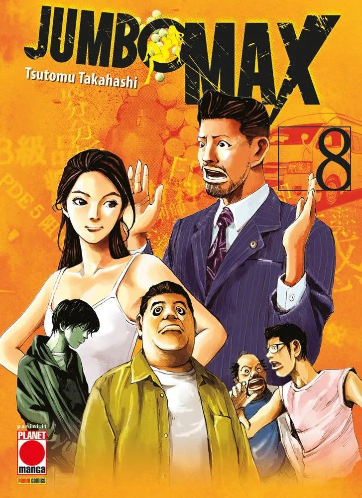 JUMBO MAX VOL.8