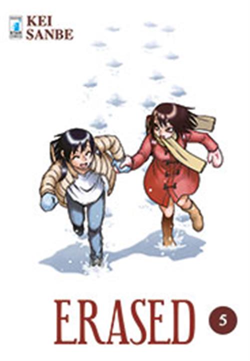 ERASED 5