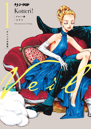VEIL (JPOP) VOL.1