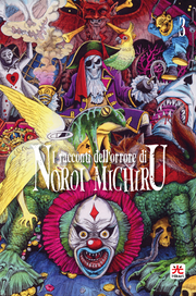 I RACCONTI DELL'ORRORE DI NOROI MICHIRU VOL.3 - VARIANT
