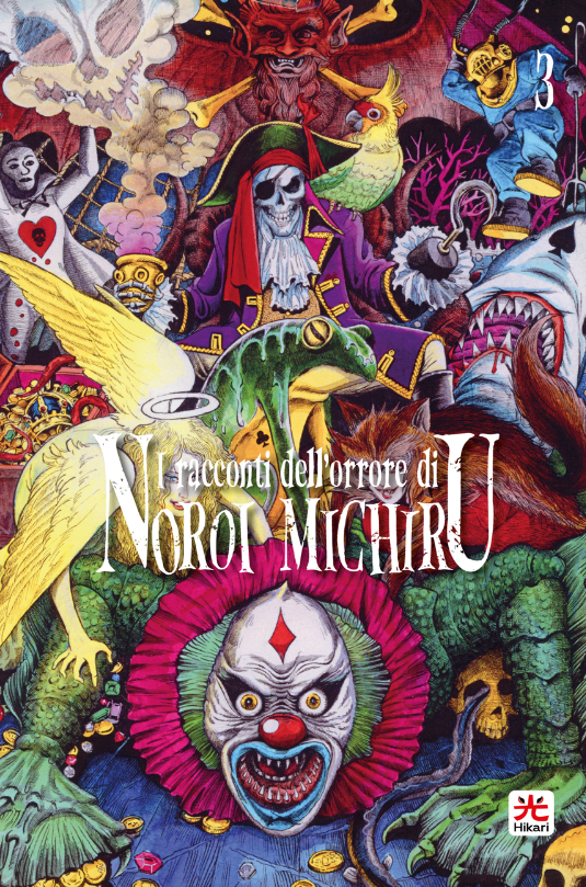 I RACCONTI DELL'ORRORE DI NOROI MICHIRU VOL.3 - VARIANT