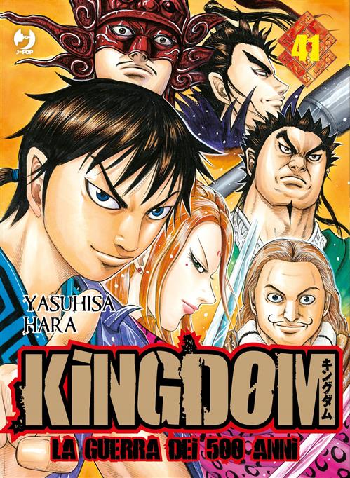 KINGDOM 41