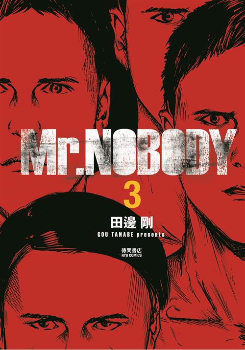 MR. NOBODY 3