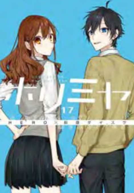 HORIMIYA 17 - A PIECE OF MEMORIES - CON BOOKLET