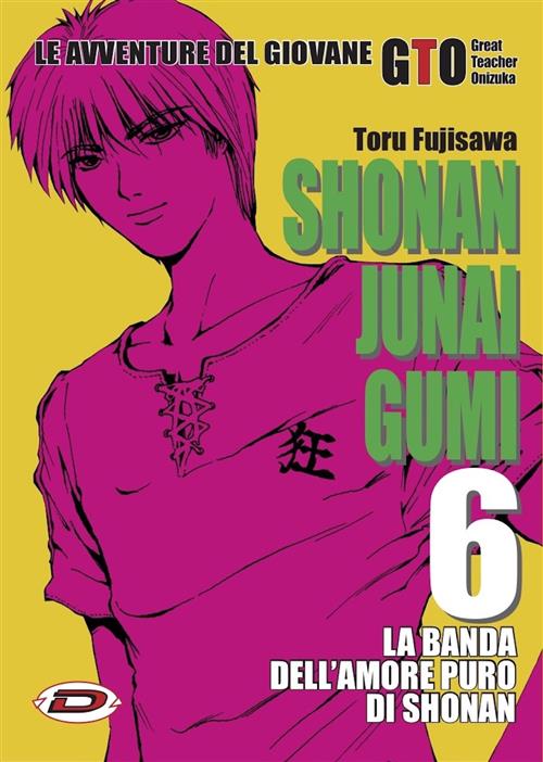 SHONAN JUNAI GUMI 6 - RISTAMPA