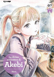 LA DIVISA SCOLASTICA DI AKEBI 7