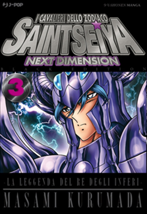 SAINT SEIYA NEXT DIMENSION 3 BLACK EDITION