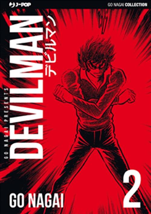 DEVILMAN ULTIMATE EDITION 2