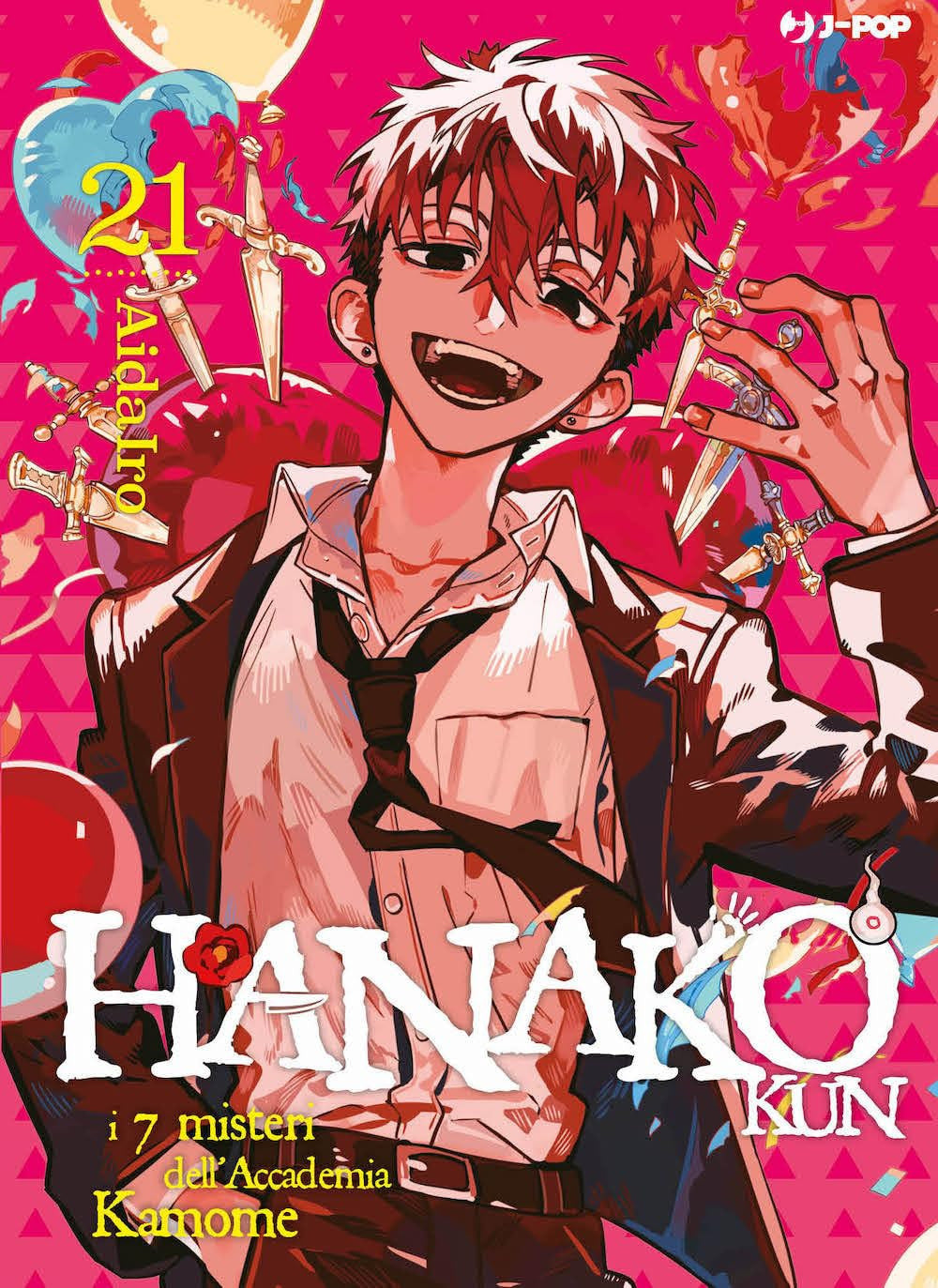 HANAKO KUN 21