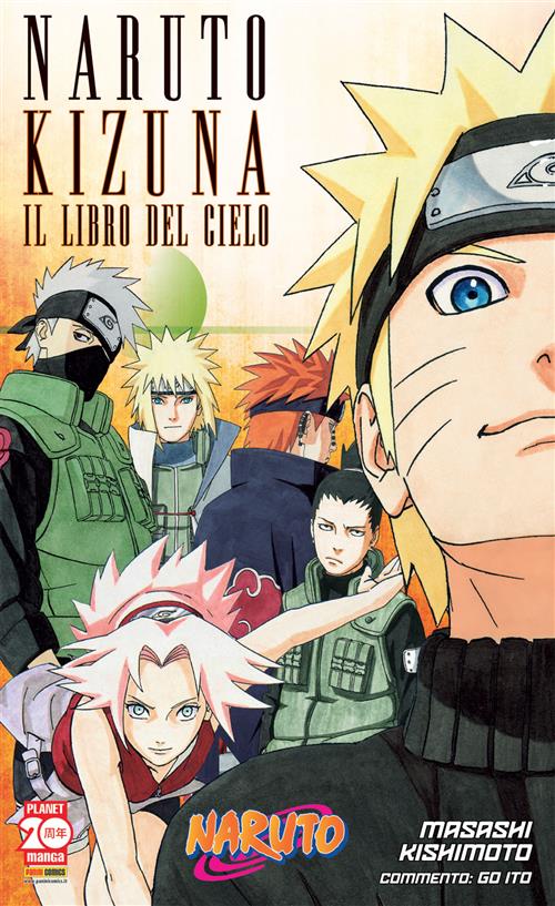 NARUTO - KIZUNA: IL LIBRO DEL CIELO