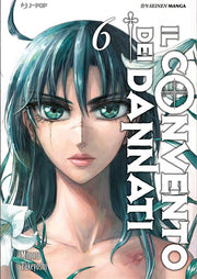 IL CONVENTO DEI DANNATI 6 - HENGOKU NO SCHWEISTER