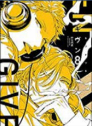 GIVEN 8