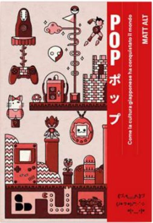 POP