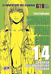 SHONAN JUNAI GUMI - BLACK EDITION VOL.14 (DI 15)