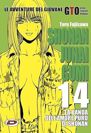 SHONAN JUNAI GUMI - BLACK EDITION VOL.14 (DI 15)