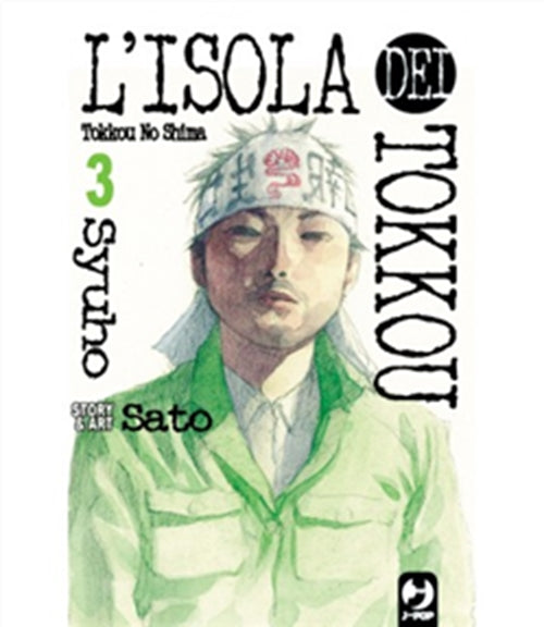 L'ISOLA DEI TOKKOU 3