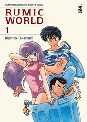 RUMIC WORLD VOL.1